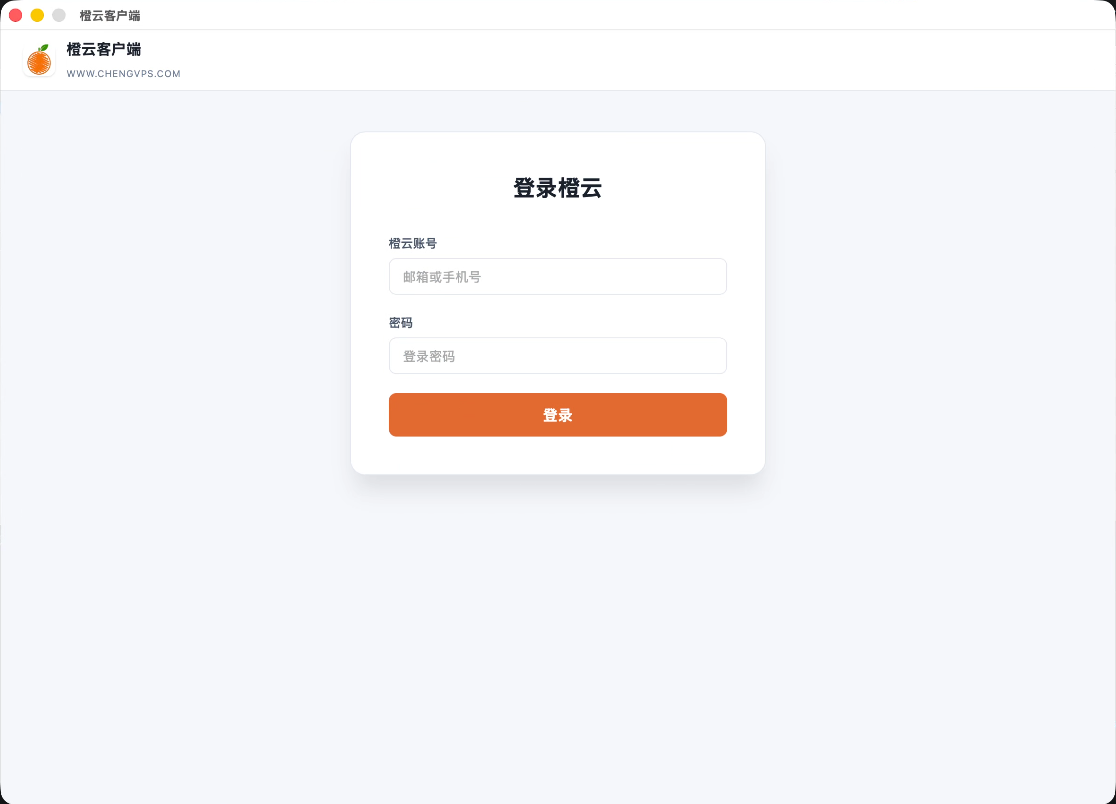 登陆界面
